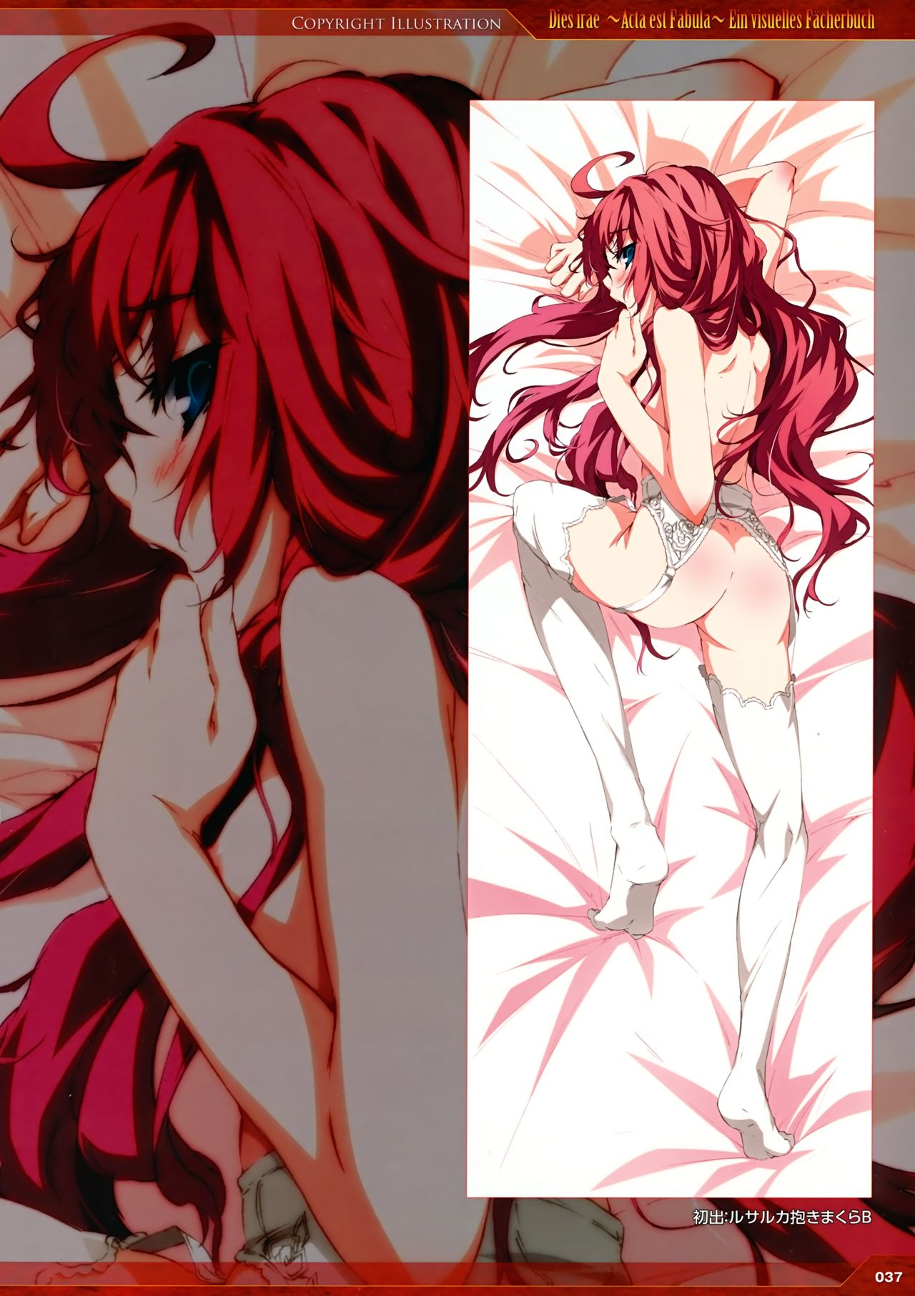Dies Irae Hentai
